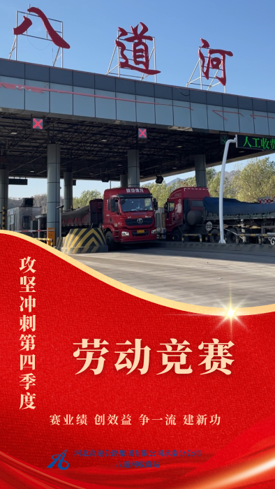 微信图片_20231207164840