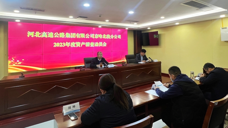 微信图片_20231208093241