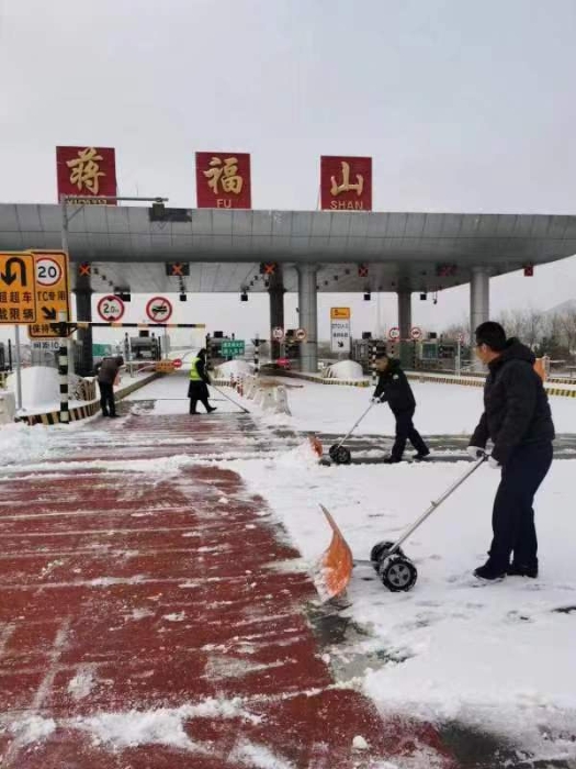 除雪