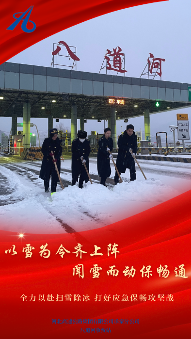 微信图片_20231214145227