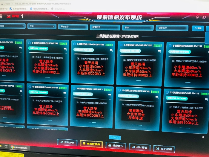 微信图片_20231215090345