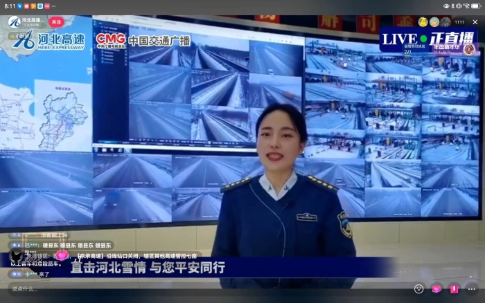 微信图片_20231218111106