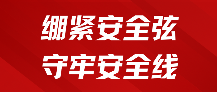 QQ图片20231225124157