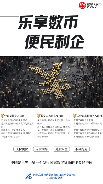 QQ图片20231228110011