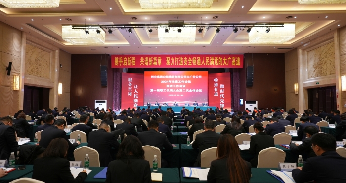 微信图片_20231228211502