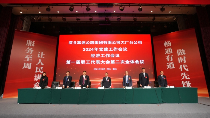 微信图片_20231228212337