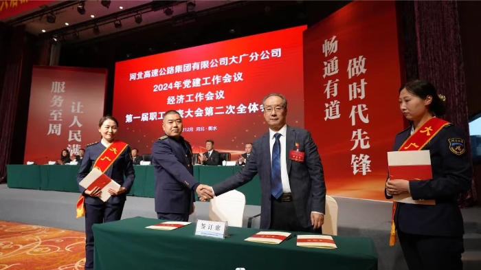 微信图片_20231228212645