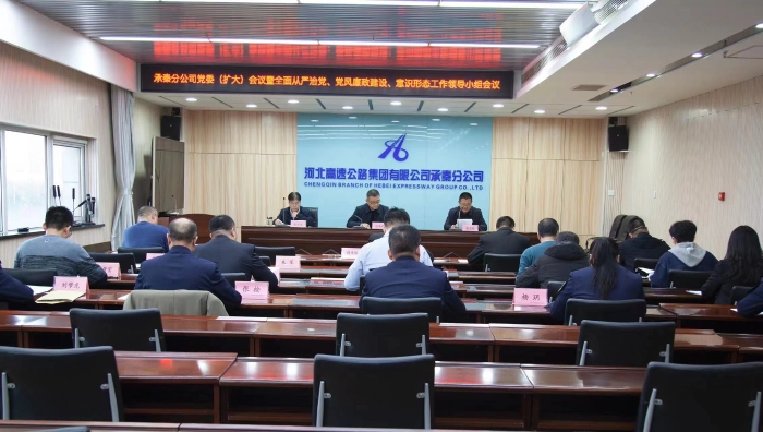微信图片_20231229132215
