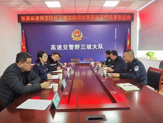 微信图片_20240105125131