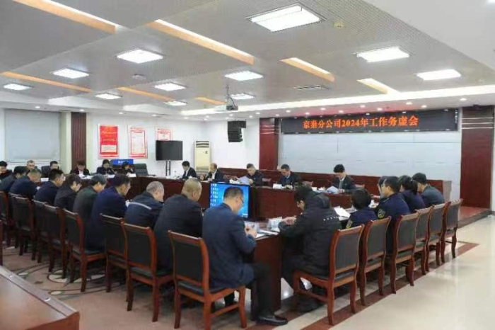 微信图片_20240110092506