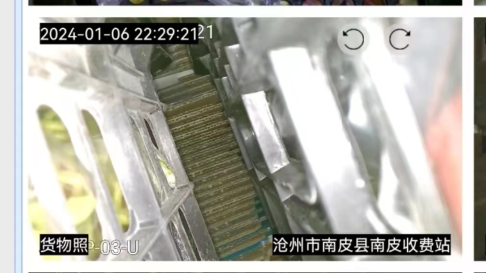 微信图片_20240111161600