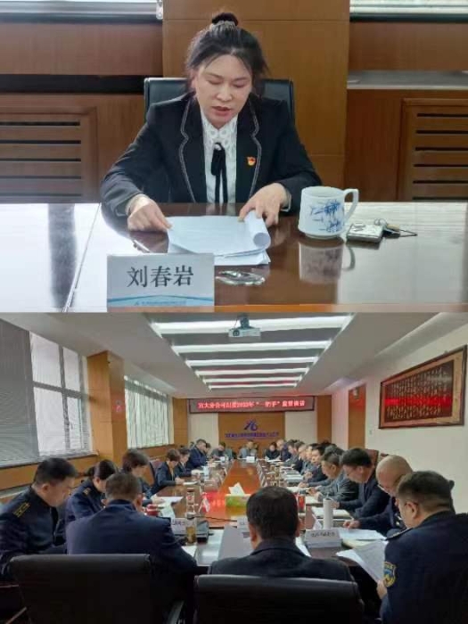 微信图片_20240119100017