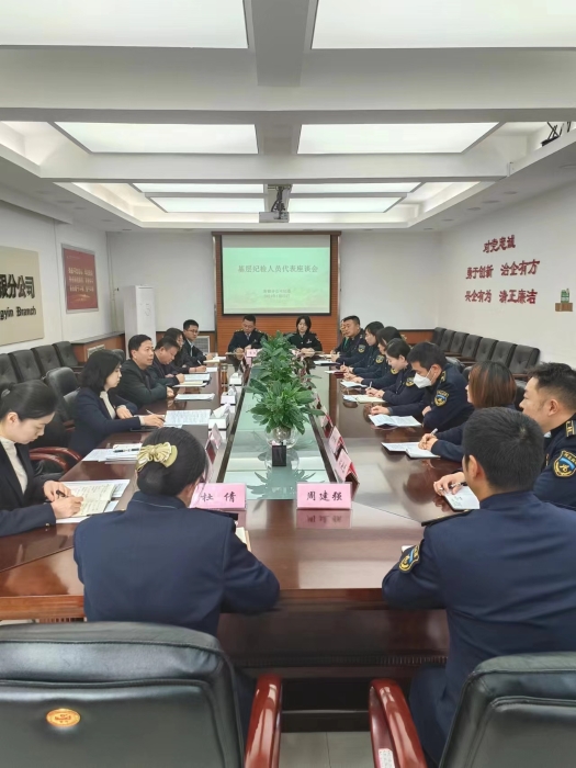 微信图片_20240126112746