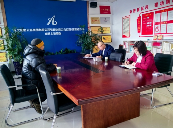 QQ图片20240126190303