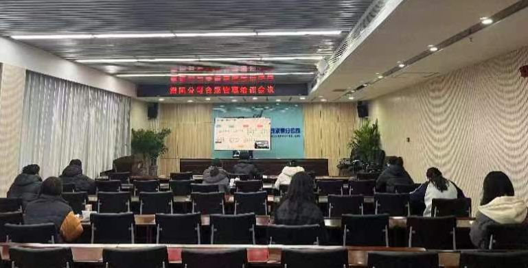 微信图片_20240201172419