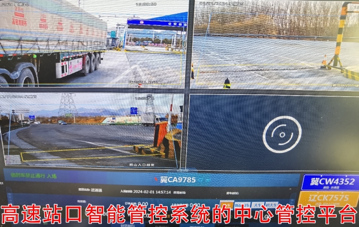 微信图片_20240202091524