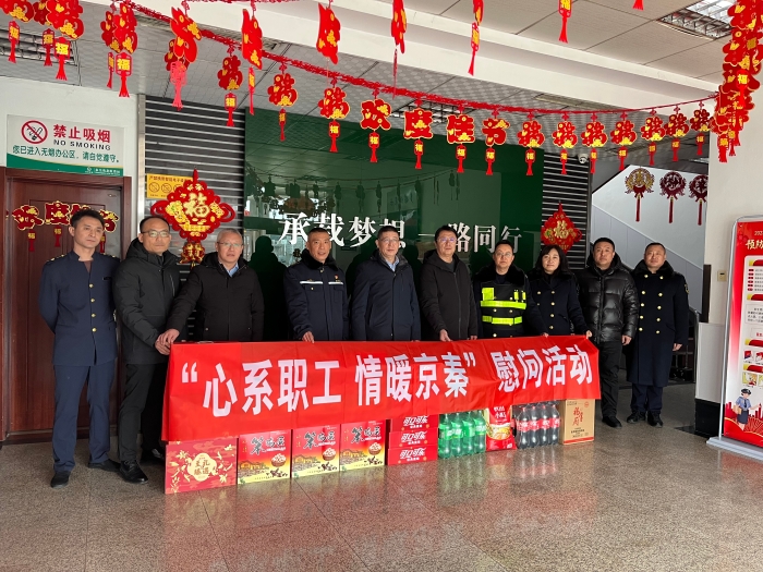 微信图片_20240205144227