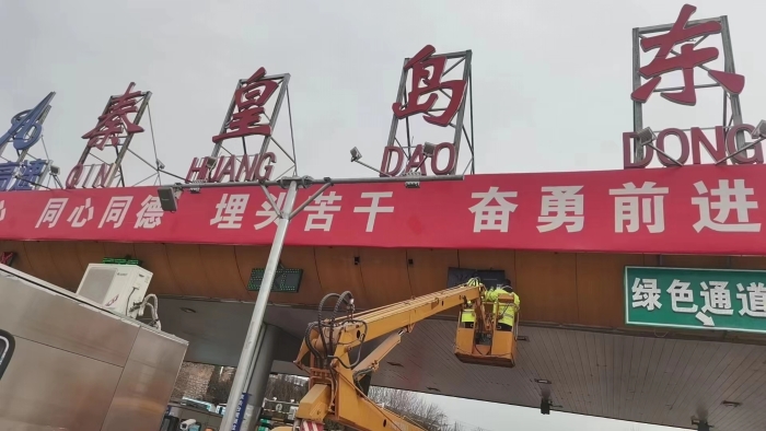 微信图片_20240205151708