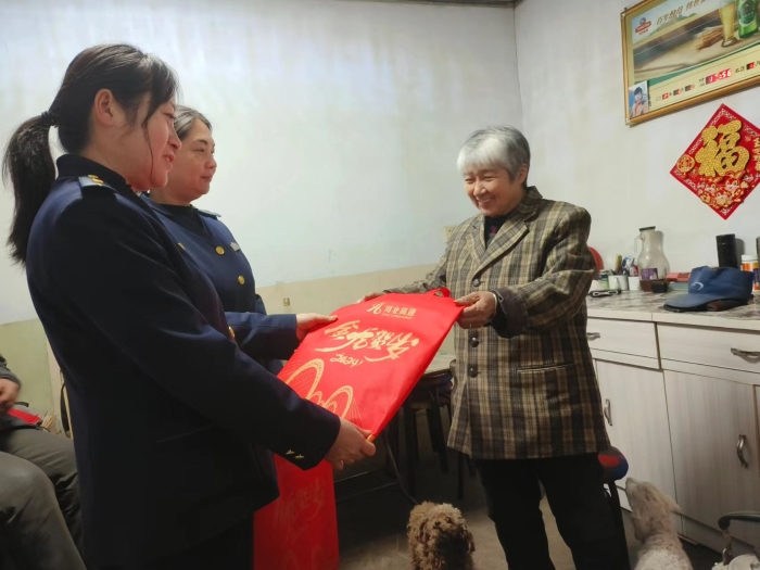 微信图片_20240208001855