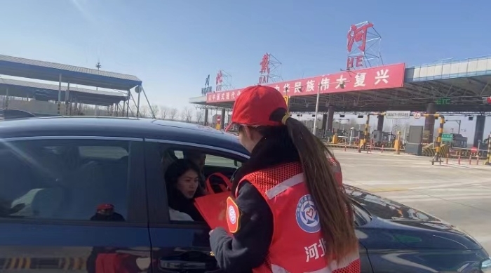 微信图片_20240208195042