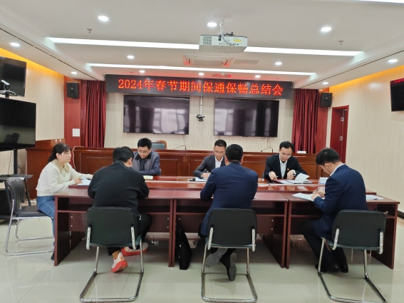 微信图片_20240221101132