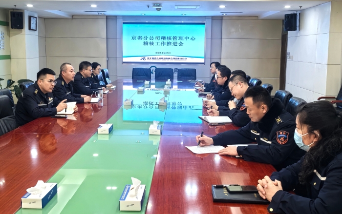 微信图片_20240221165646