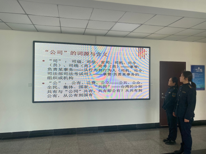 学习公司法