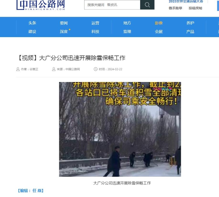 360截图20240311102538568