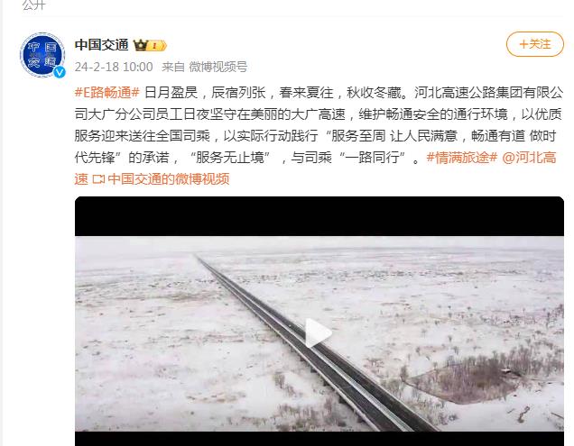 360截图20240311102743368
