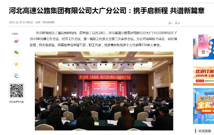 360截图20240311103010953