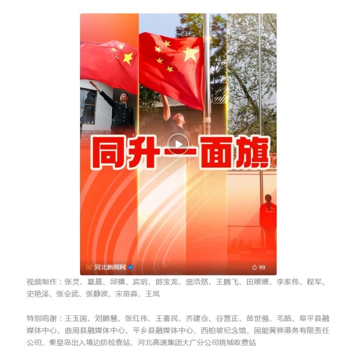 360截图20240311105321055