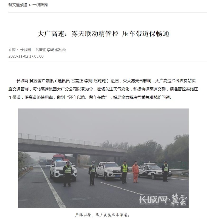 360截图20240311105933078