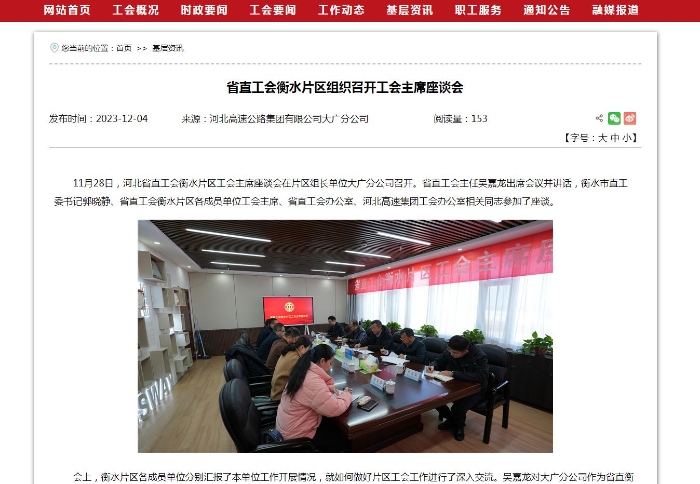 360截图20240311111839432