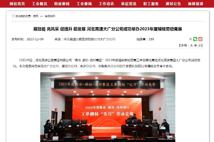 360截图20240311112031584