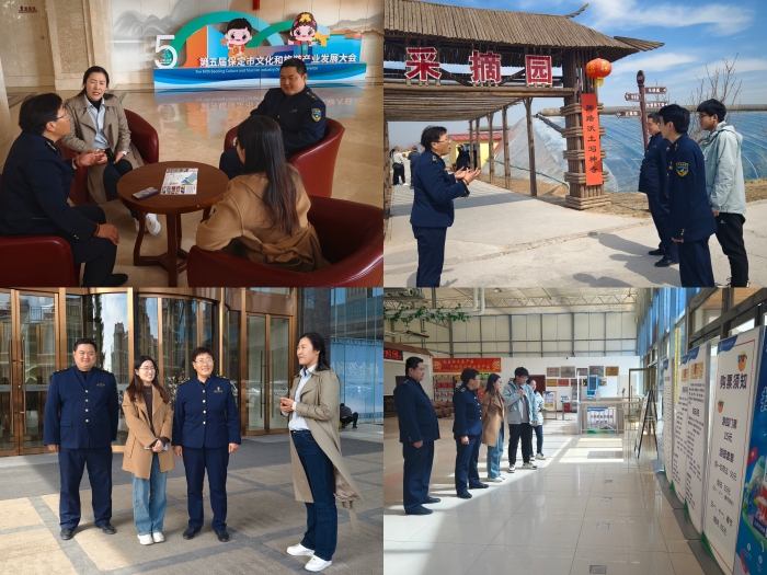 微信图片_20240315095203