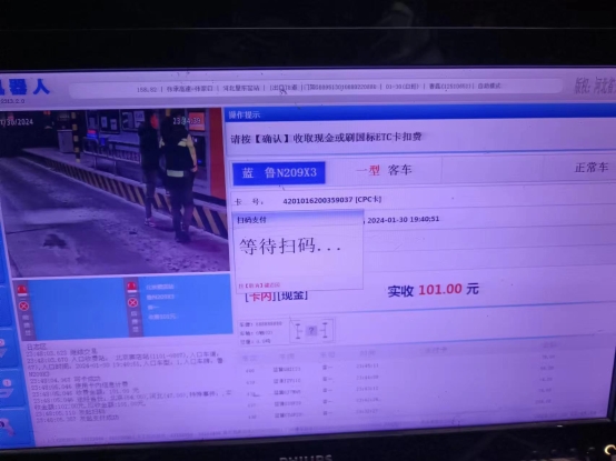 治逃