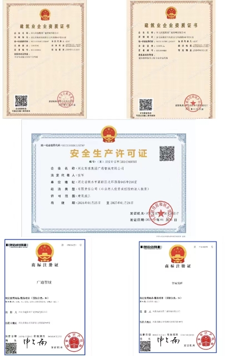 微信图片_20240327114124