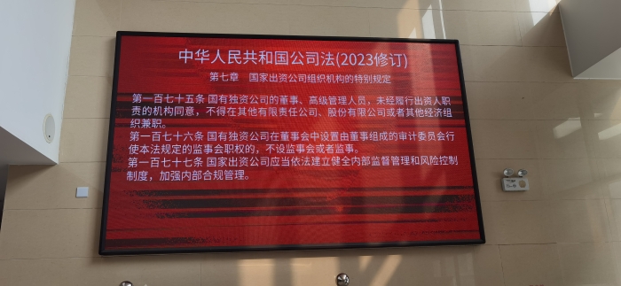 微信图片_20240401122438
