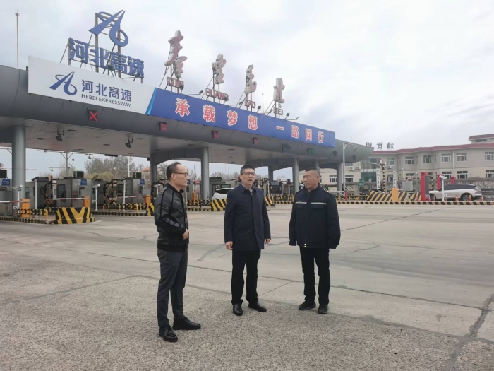 微信图片_20240407132156