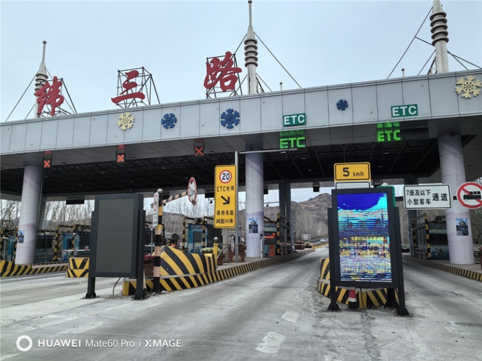 纬三路收费站圆满完成春节收费保畅任务