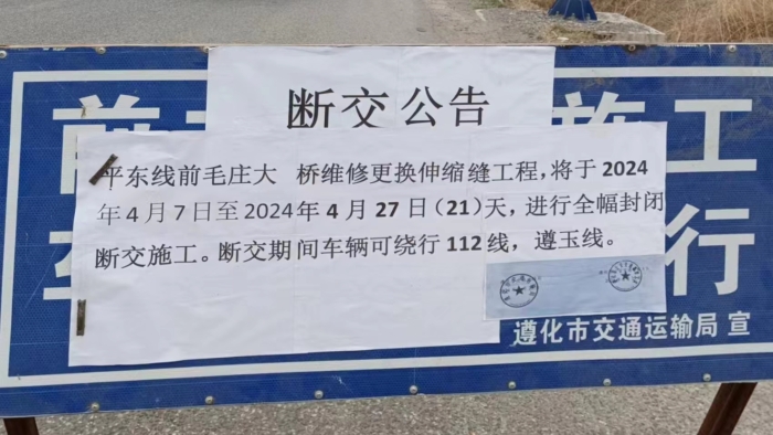 微信图片_20240409154459