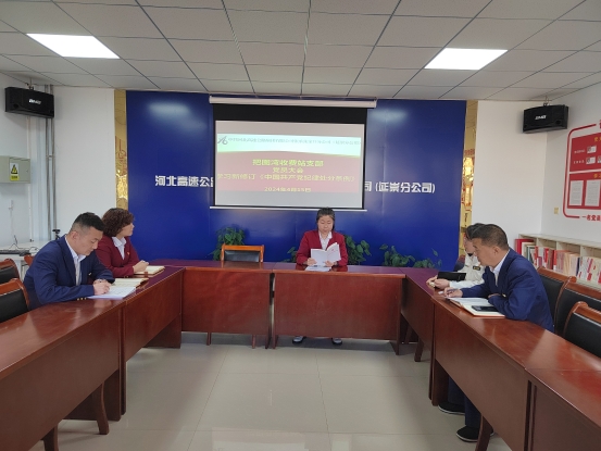 微信图片_20240415170433