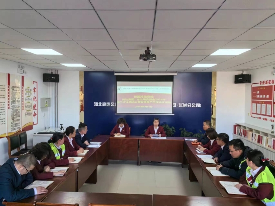 微信图片_20240416150736