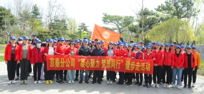 健步1