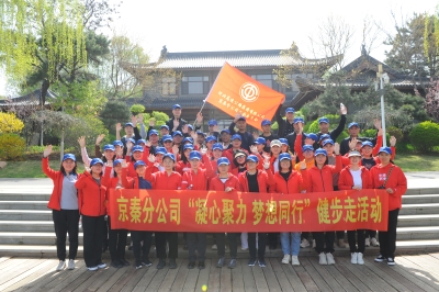 健步4