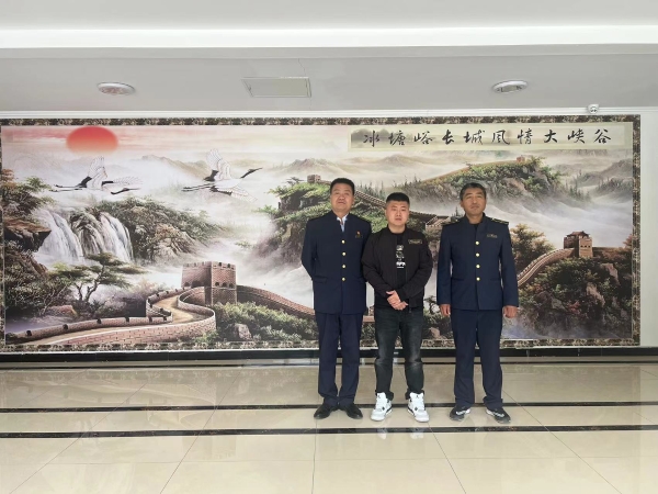 微信图片_20240422094950