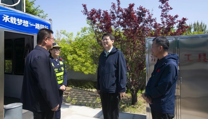 微信图片_20240503130947