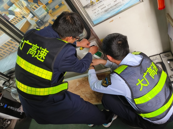 微信图片_20240430111346