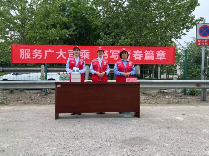 弘扬五四精神%20志愿服务在行动