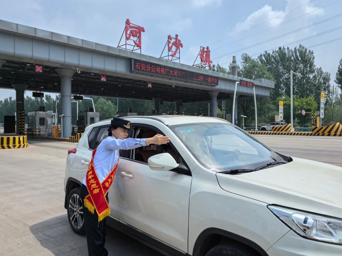石安分公司河沙镇站收费员尚晓方热情为司机指路2，摄封慧敏